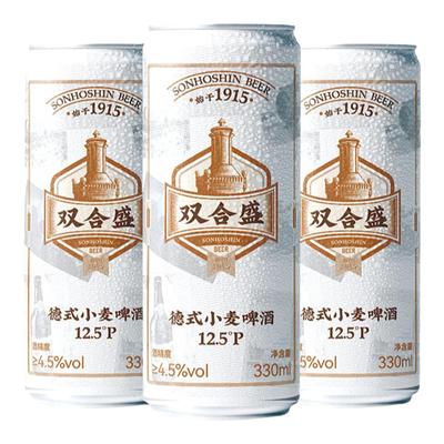 双合盛精酿小麦啤酒330ml