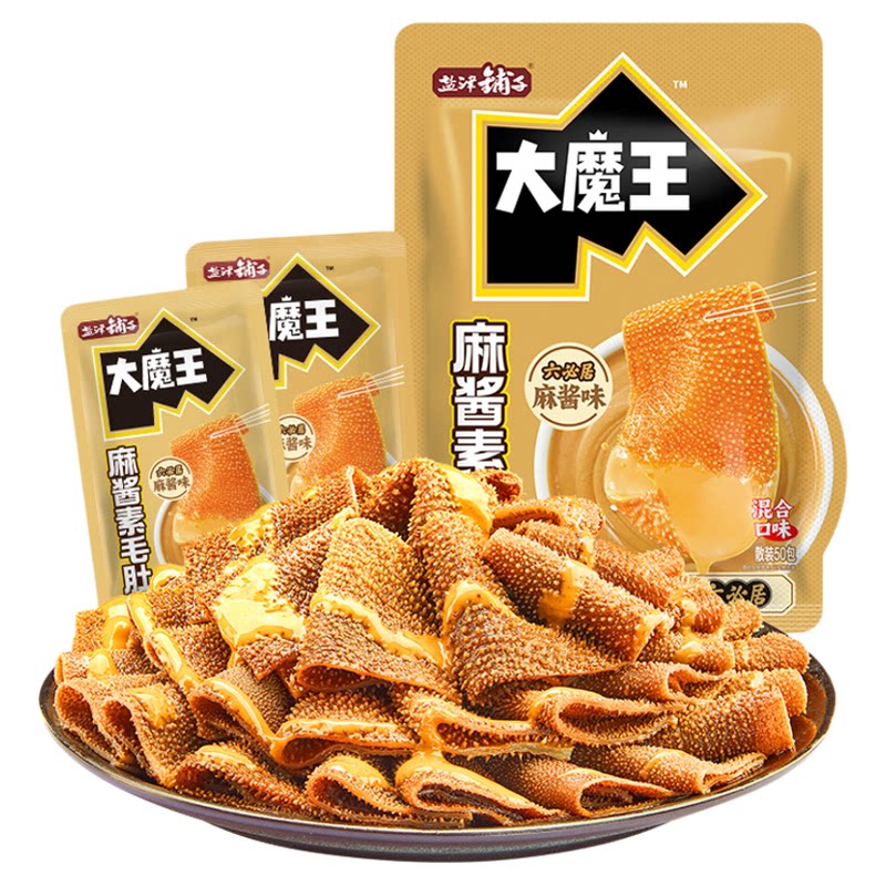 盐津铺子大魔王六必居麻酱素毛肚魔芋爽香辣解馋零食办公休闲食品