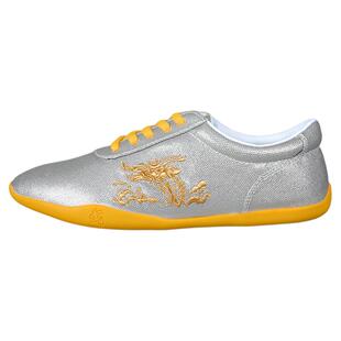 大业亨通武术鞋儿童练功鞋男比赛训练专用鞋女太极竞赛功夫鞋新款