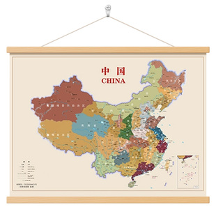 世界中国挂图广东山东省份地图简约版客厅办公室书房墙面装饰挂画