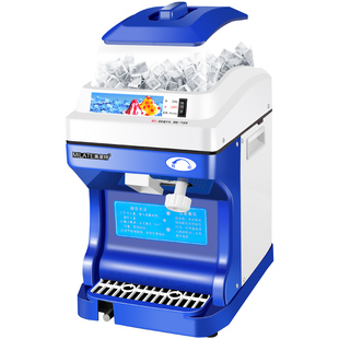 美莱特5L碎冰机大功率全自动打雹冰沙机商用火锅海鲜冰汤圆刨冰机
