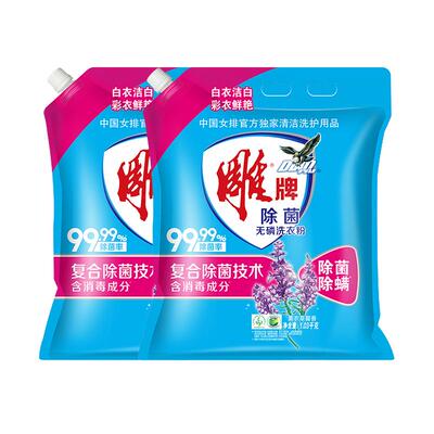 雕牌除菌无磷洗衣粉1.03kg