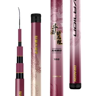 金泉斗圣劲龙鲤无所畏巨轻量大物竿鲢鳙鱼竿手竿超轻超硬台钓竿