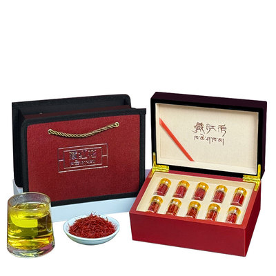 藏红花官方旗舰店教师中秋节礼物正品长丝送丈母娘滋补品送父母