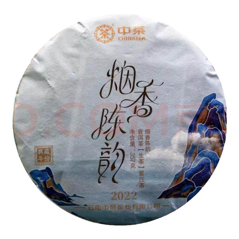 中茶普洱茶生茶烟香陈韵七子饼