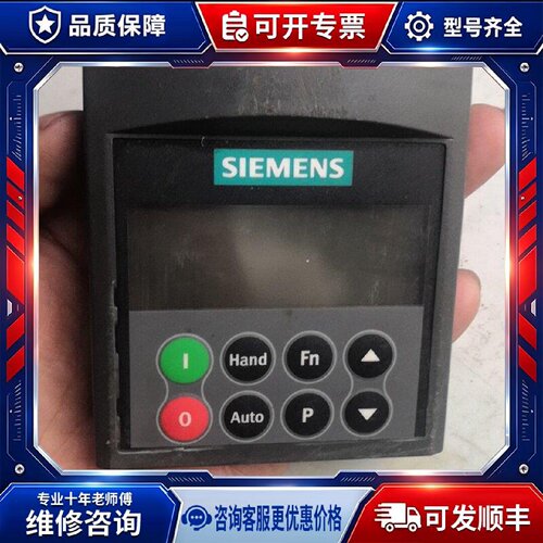 【议价-可维修】  6se6400-0be00-0aa0 /均有货