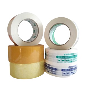 快递警示打包胶带封箱纸胶布警示语定制印字透明48卷整箱批发包邮