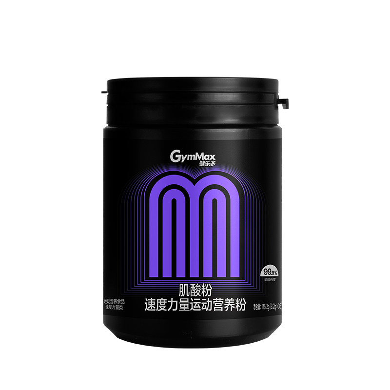 健乐多一水肌酸粉便携装
