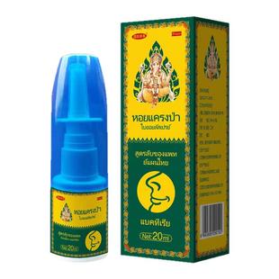 苍耳子油滴鼻净液鼻通鼻腔喷雾剂适用鼻甲大人小孩嗅觉失灵喷雾剂