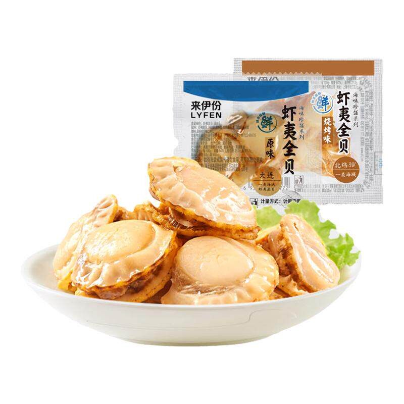 来伊份虾夷全贝500g海味即食