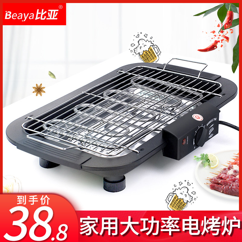 电烧烤炉家用烤肉炉烧烤用具室内无烟烧烤架韩式电烤盘烧烤电烤炉