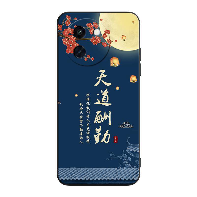 皑晨适用于vivoy200i唯手机保护套/壳