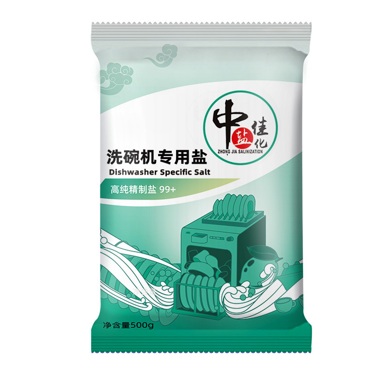 5斤洗碗盐洗碗机专用盐食品级软化盐通用涤块粉美的西门子洗碗粉