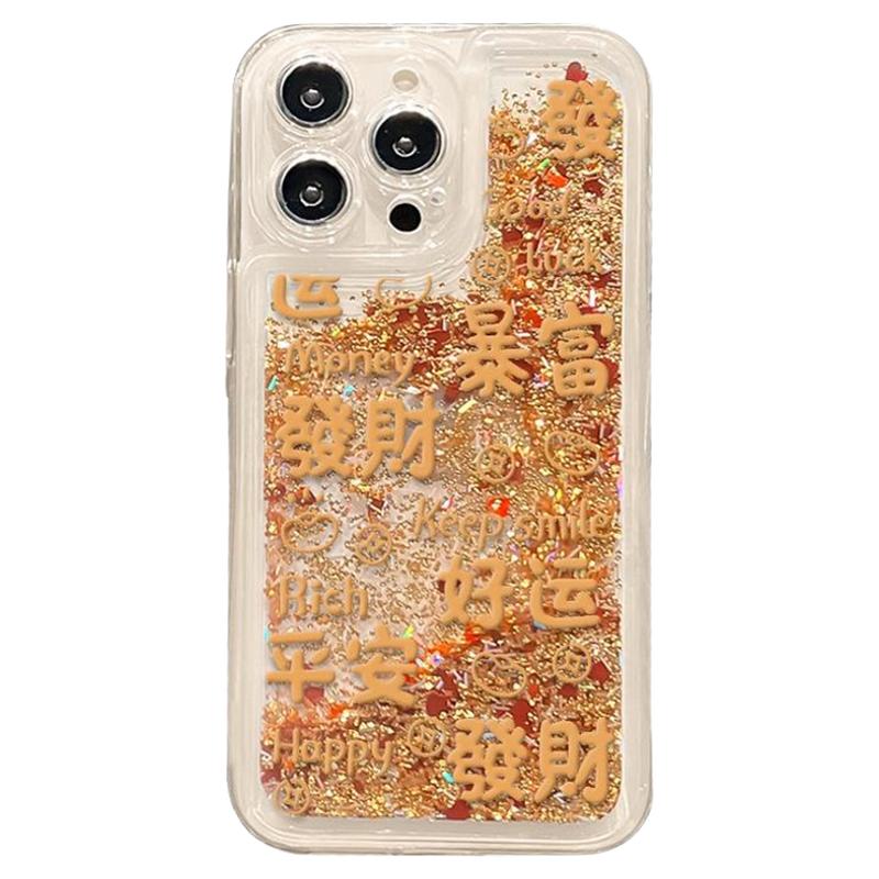 發财暴富适用苹果16promax手机壳流沙iPhone15保护套14plus平安好运13pm个性小众ip12金色11情侣