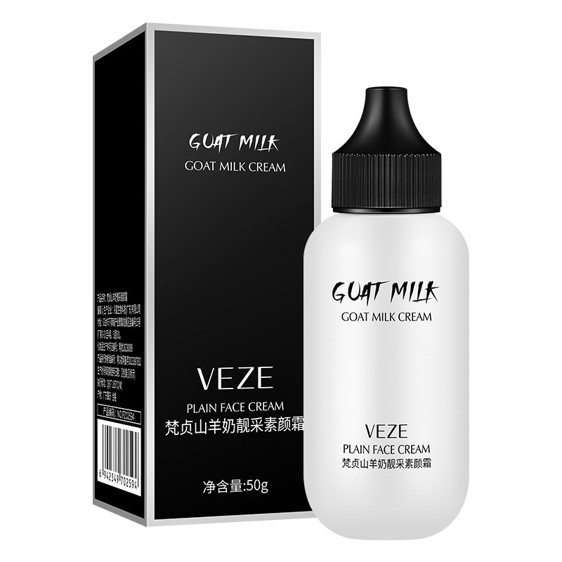山羊奶焕采素颜霜梵贞