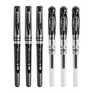 晨光练字笔硬笔书法专用笔加粗0.7中性笔1.0mm签字笔黑笔学生用拔帽子弹头黑色商务高档办公用加粗签名笔水笔