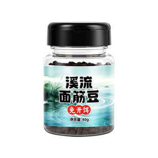 天池霸水溪流面筋挂钩钓豆饵料免洗浓腥石斑鱼抗急流马口白条鱼饵