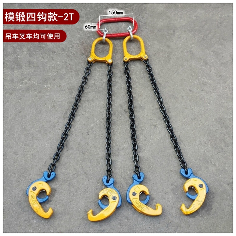 油桶钳吊钳夹具铁通吊具链条吊钩油桶吊链双钩子模锻打YQC型1吨1T