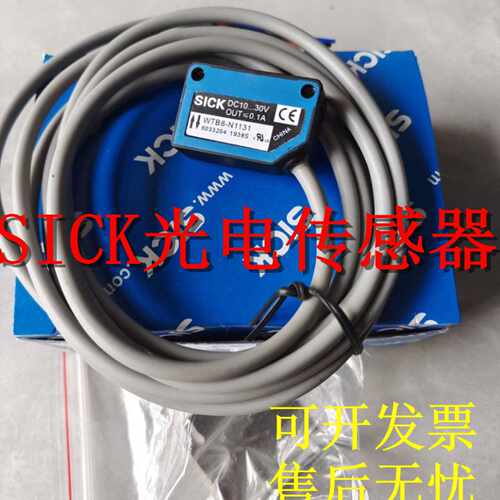 议价全新施克光电开关WL100-2P4239S09 WL100-2N3429 WL100-2P143