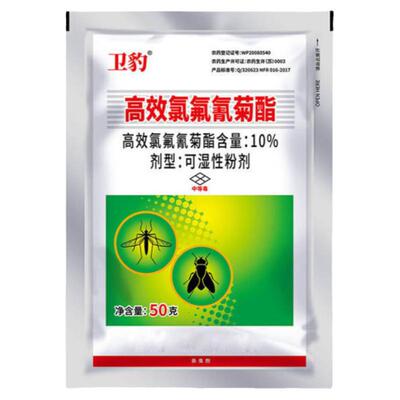 养殖场50g蚊子苍蝇驱赶蚊子