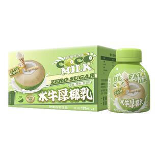 亿小瓶水牛厚椰乳生椰椰奶拿铁椰浆耶乳椰汁燕麦奶咖啡专用