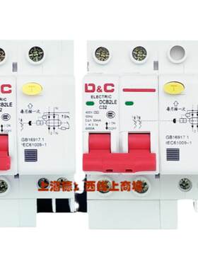 家用空气开关带漏电保护