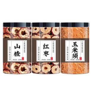 山楂红枣玉米须茶备3g克组合茶包纯干玉米须大枣生山楂泡水的功效