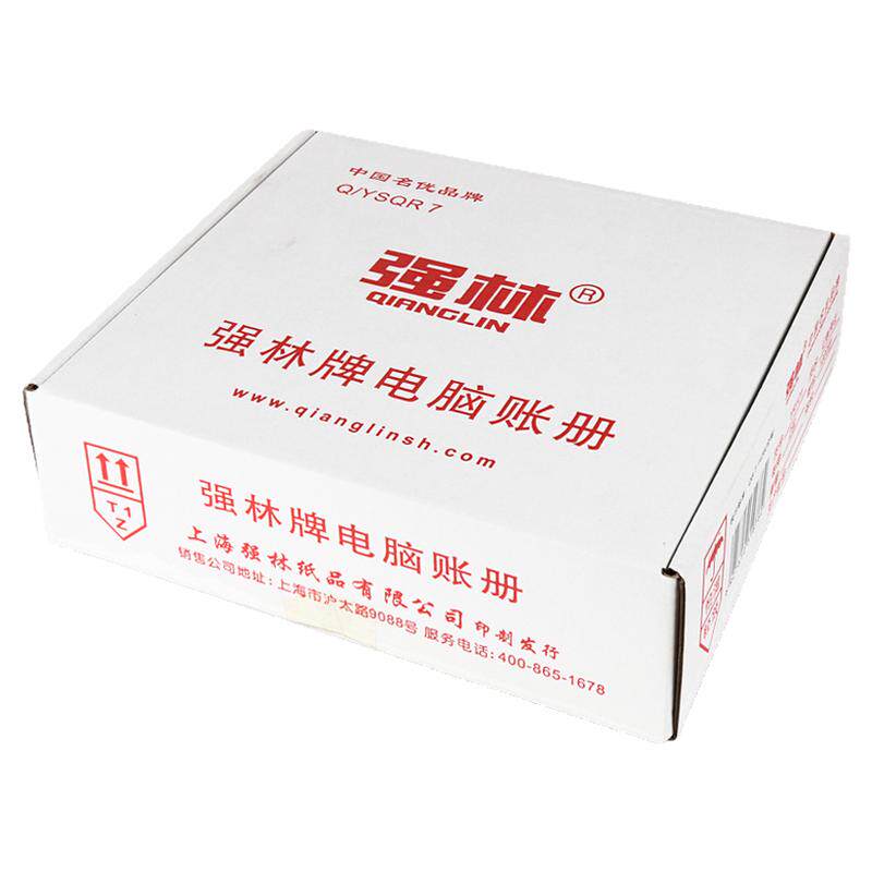 强林TR101记账凭证纸会计财务套打电脑账册连打收款转账付款凭证纸做账凭证2000份/箱包邮