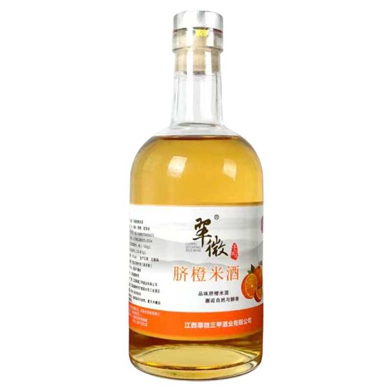 翠微正宗赣南脐橙米酒精心酿造酒低度微醺甜酒果酒礼盒装送礼