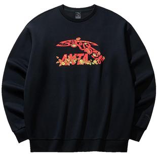 安踏好事发生丨“马上有钱”卫衣加绒套头衫男女冬季新年长袖上衣