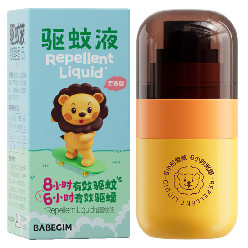 BABEGIM驱蚊液防蚊虫叮咬喷雾非花露水大人全家可用户外