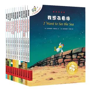 【英文版】不一样的卡梅拉英文版全套12册I want to see the sea儿童绘本故事书3-6-9岁书籍一二年级小学生读物小鸡卡梅拉原版正版