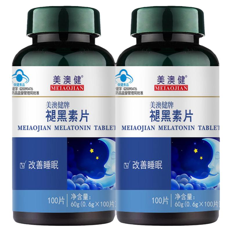 美澳健褪黑素维生素B6片100片2瓶