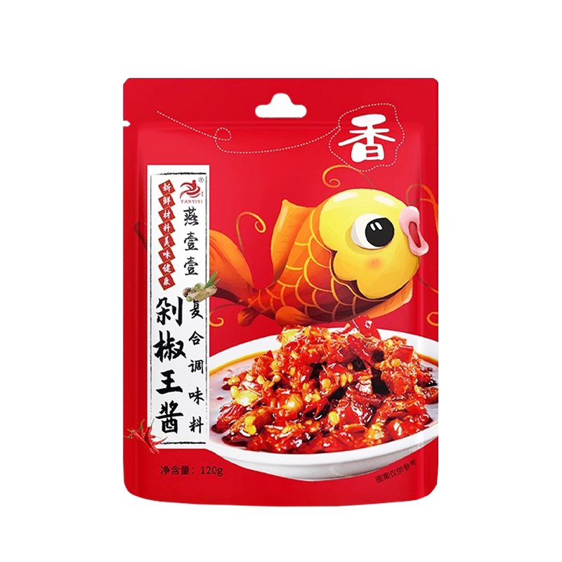 正宗湖南剁椒鱼头专用酱辣椒酱