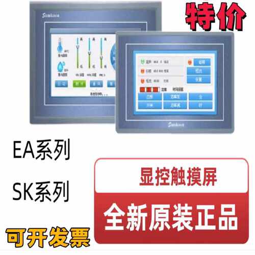 议价EA/SK/035/043/050/057/070/102/121FE/HE/G/ME/MS/HS/FS/A