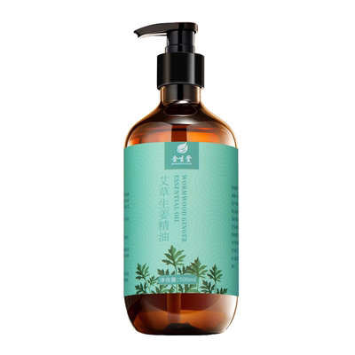 艾草生姜按摩精油全身通经络开背刮痧油发热免洗美容院专用推拿