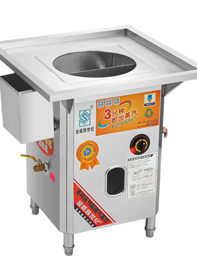 304内胆正品金威跨世纪