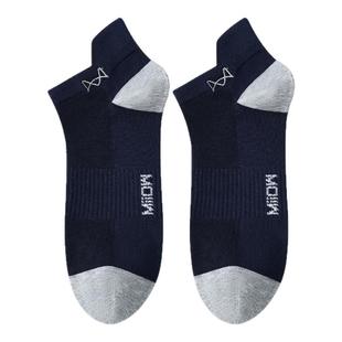 猫人袜子男士夏季薄款短袜纯棉防臭抑菌运动袜网眼透气吸汗船袜男