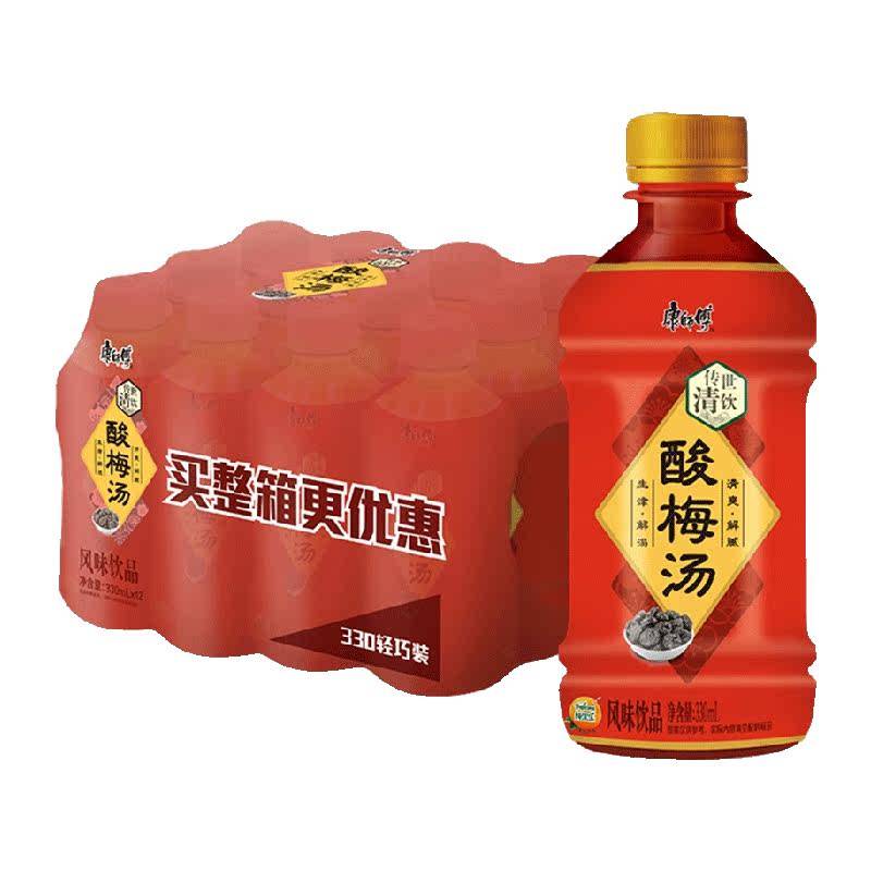 康师傅330ml酸梅汤整箱装