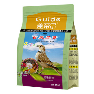 开元盖帝尔百灵鸟食 云雀画眉鸟食饲料百灵专用食鸟粮包邮 750克