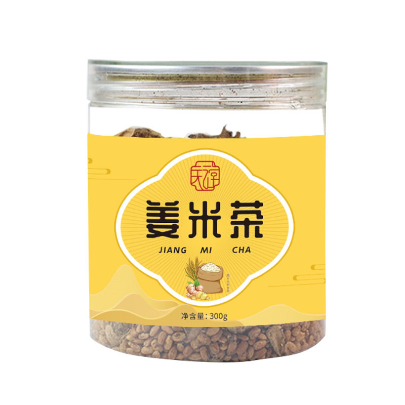 姜米茶300g炒熟口感浓香泡水