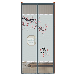 防蚊磁性门帘透光不透人半隐私通风魔术贴免打孔磁吸夏天透气防窥