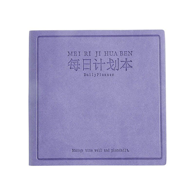 迷你便携方形每日计划本时间管理