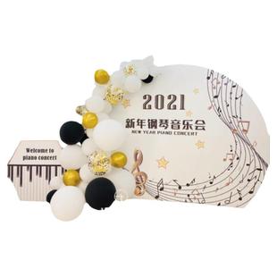 钢琴音乐会气球小红书主题背景草坪户外教室酒店装饰布置场景KT板