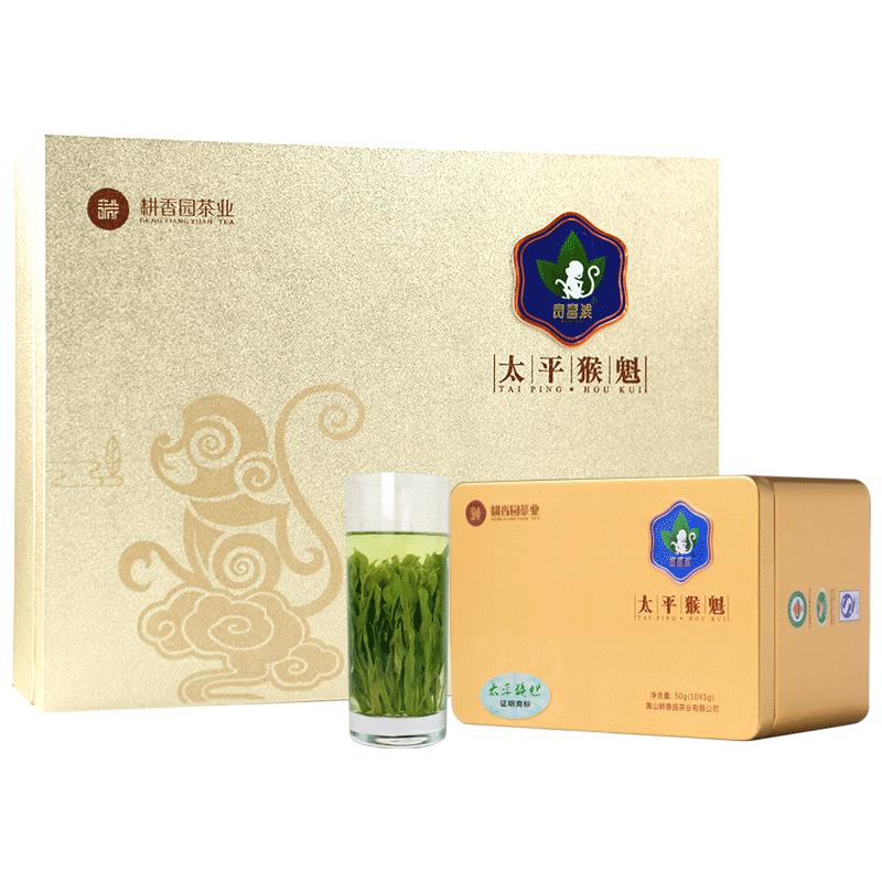 耕香園2025新茶太平猴魁手工捏尖安徽黃山猴坑村綠茶120g禮盒裝