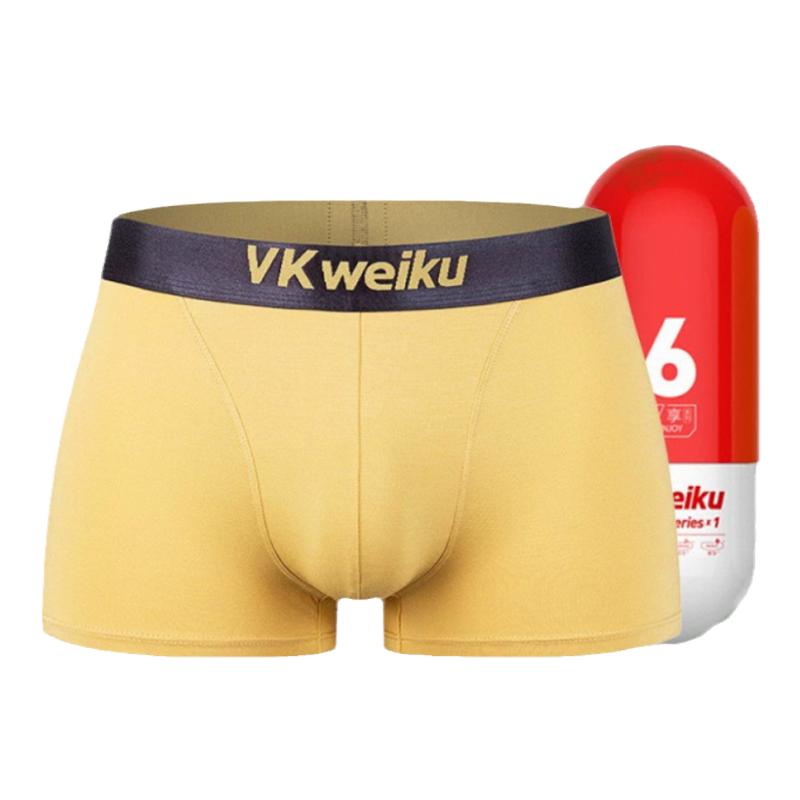 vindkan英国卫裤磁疗保健男内裤