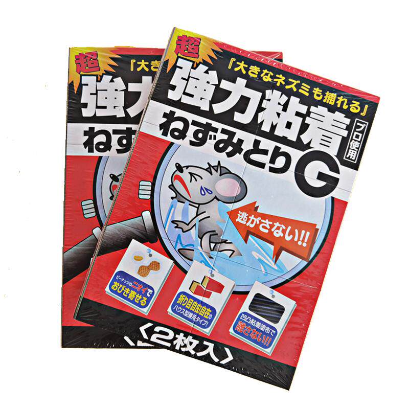 大连三利消毒高品质超强力粘鼠板日本老鼠贴强力粘鼠板捕鼠神器