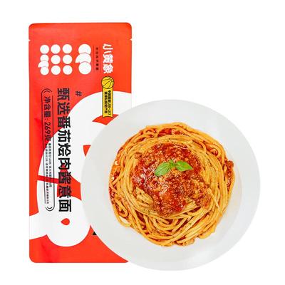 小黄象意大利面甄选番茄烩肉意面