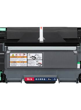 才进适用 东芝240s硒鼓 打印机墨盒碳粉鼓架dp-2400 241s T2400粉盒 复印一体机晒鼓粉仓墨粉盒 东芝241s墨盒