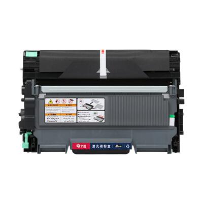 才进适用 东芝240s硒鼓 打印机墨盒碳粉鼓架dp-2400 241s T2400粉盒 复印一体机晒鼓粉仓墨粉盒 东芝241s墨盒